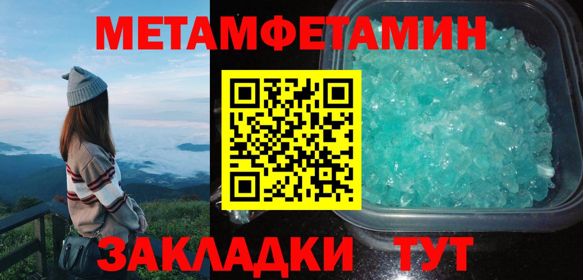 Амфетамин VHQ  даркнет телеграм  АМФЕТАМИН  Владивосток  Вход с VPN 