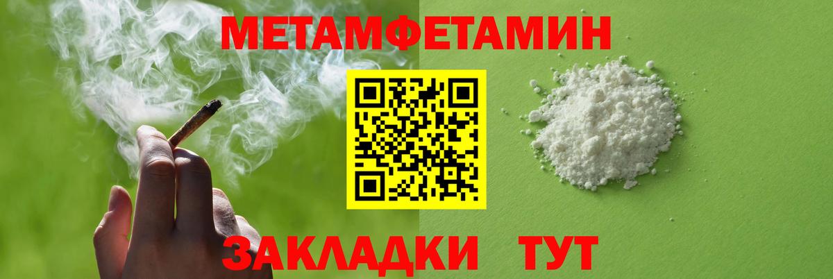 Амфетамин VHQ Владивосток