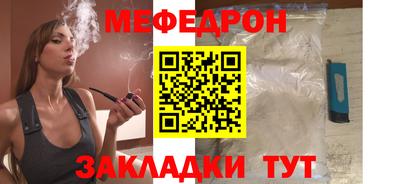COCAINE Мариинск