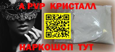 ПСИЛОЦИБИНОВЫЕ ГРИБЫ Малоярославец