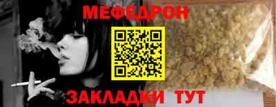 спайс Малгобек