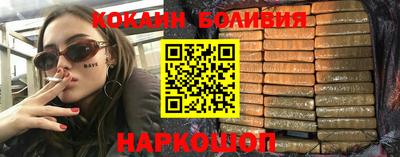 не бодяженный Ливны