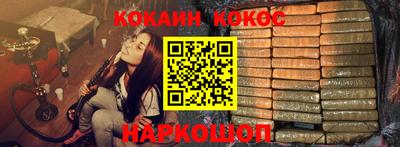 гашик Лесосибирск