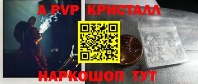 мяу мяу мука Ликино-Дулёво