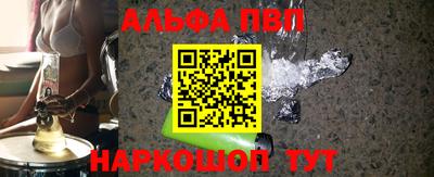 COCAINE Мариинск