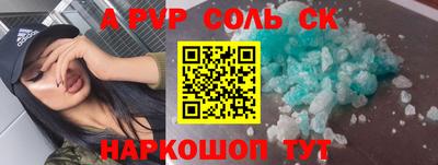COCAINE Мариинск