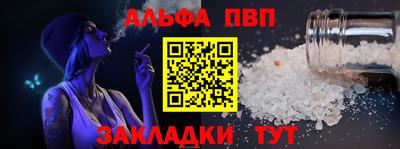 гашик Лесосибирск