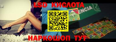 ПСИЛОЦИБИНОВЫЕ ГРИБЫ Малоярославец