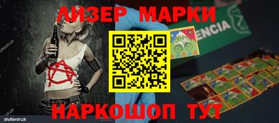 спайс Малгобек