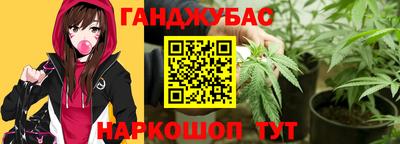 спайс Малгобек