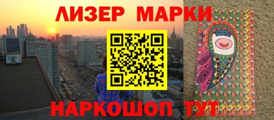 спайс Малгобек