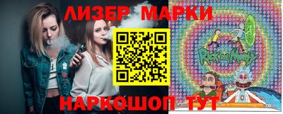 спайс Малгобек