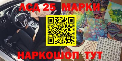 ПСИЛОЦИБИНОВЫЕ ГРИБЫ Малоярославец