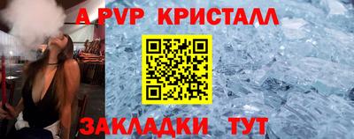 гашик Лесосибирск