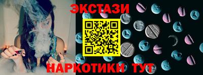 спайс Малгобек