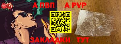 COCAINE Мариинск