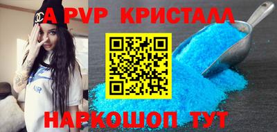 мяу мяу мука Ликино-Дулёво