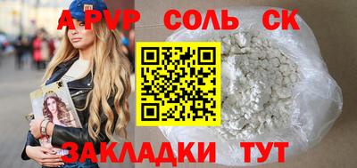 спайс Малгобек