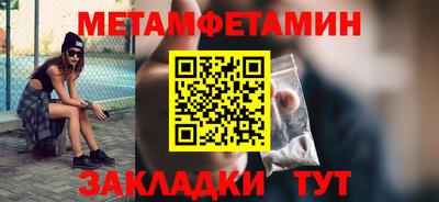 спайс Малгобек