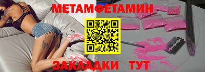 спайс Малгобек