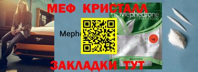мяу мяу мука Ликино-Дулёво