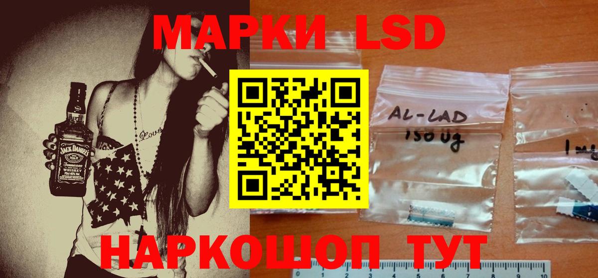 ЛСД экстази кислота  Вход с VPN  Владивосток  гидра ссылки  LSD-25 экстази ecstasy 