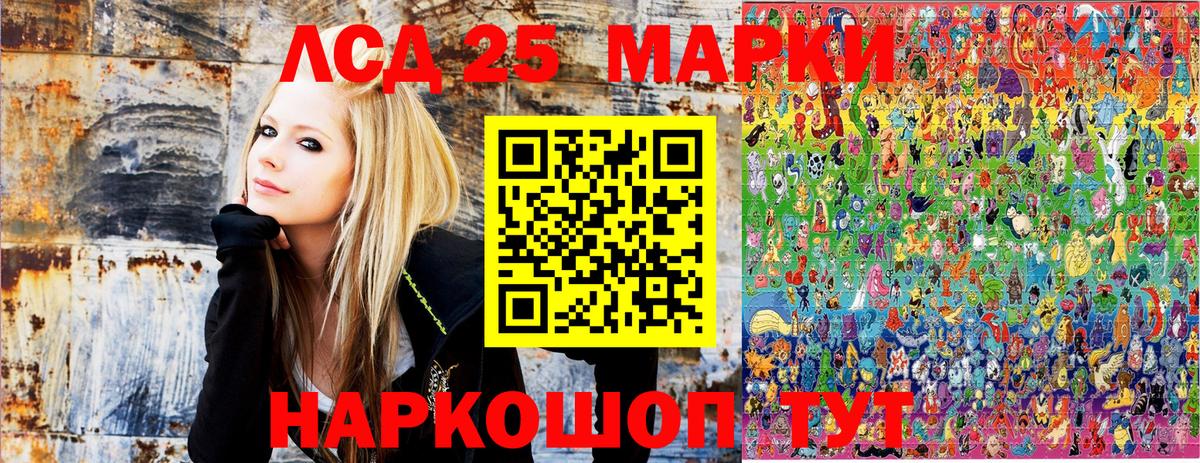 Марки N-bome  Вход с VPN  Владивосток  Марки NBOMe 1,8мг 