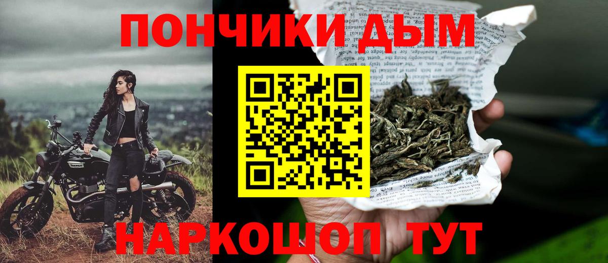 Владивосток  Канабис марихуана  Каннабис SATIVA & INDICA  Бошки марихуана планчик  Марихуана Amnesia  Вход с VPN 