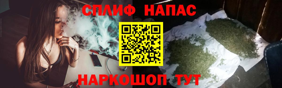 Шишки марихуана план Владивосток